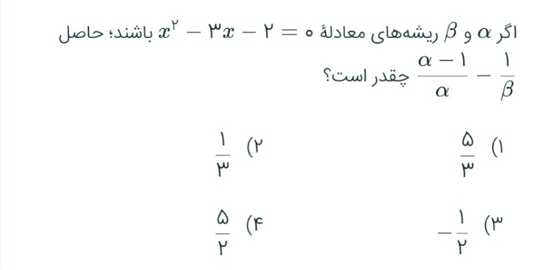 دریافت سوال 3