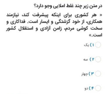 دریافت سوال 5