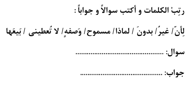 دریافت سوال 7