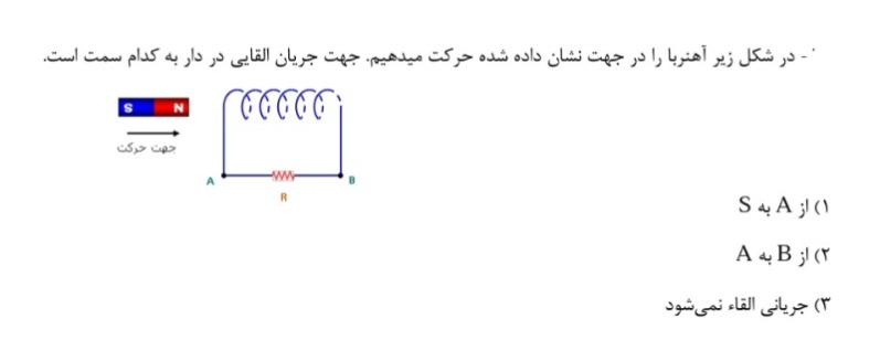 دریافت سوال 15