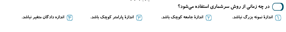 دریافت سوال 39