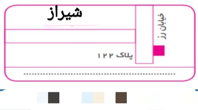 دریافت سوال 19