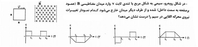 دریافت سوال 3