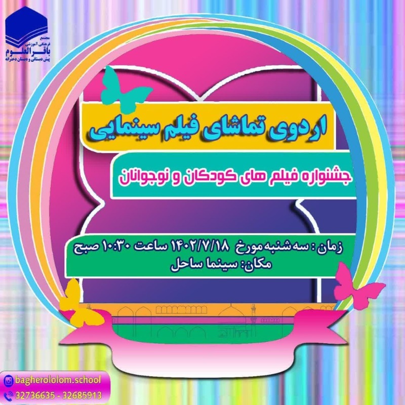 دریافت متن 2