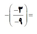 دریافت سوال 9