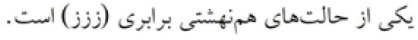 دریافت سوال 1
