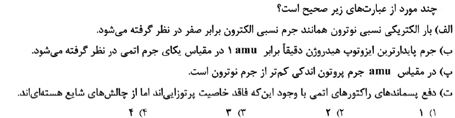 دریافت سوال 3