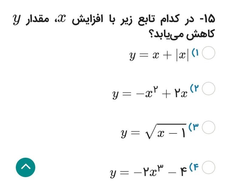 دریافت سوال 8