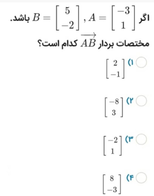 دریافت سوال 23