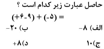 دریافت سوال 15