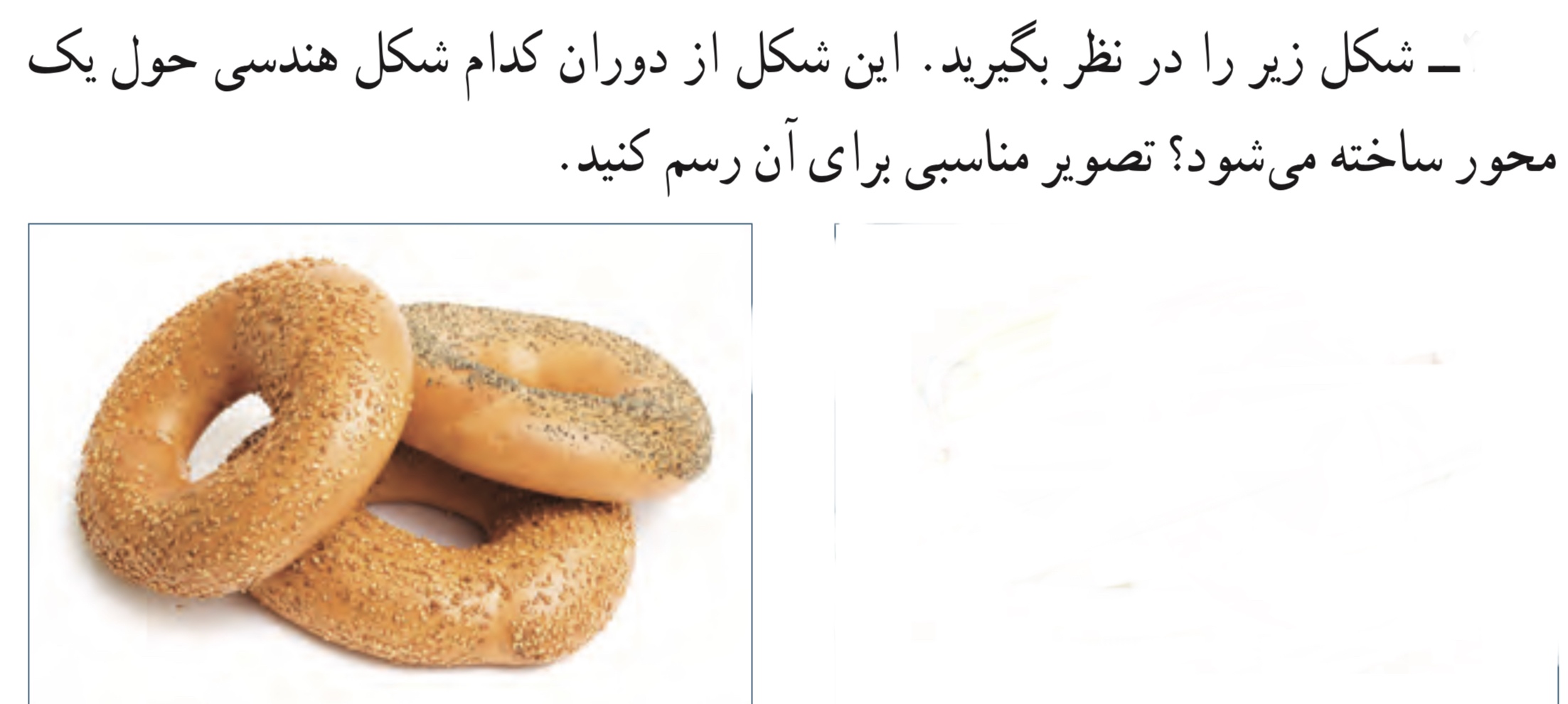 دریافت سوال 9