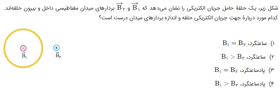 دریافت سوال 22