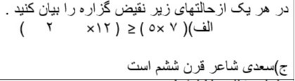 دریافت سوال 2