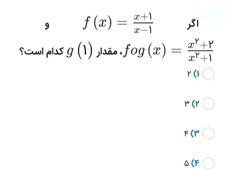 دریافت سوال 1