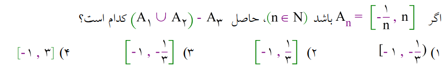 دریافت سوال 8