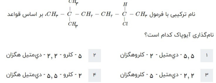 دریافت سوال 1