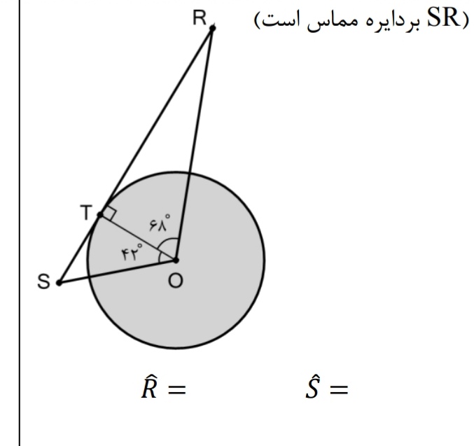 دریافت سوال 7