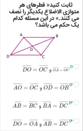 دریافت سوال 27