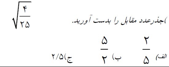 دریافت سوال 26