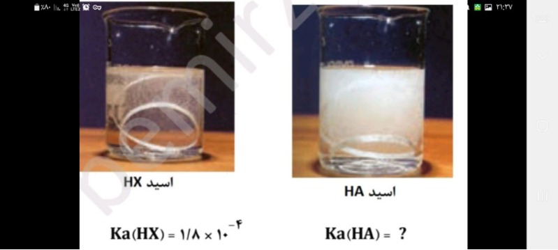 دریافت سوال 18