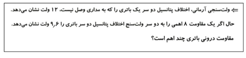 دریافت سوال 5