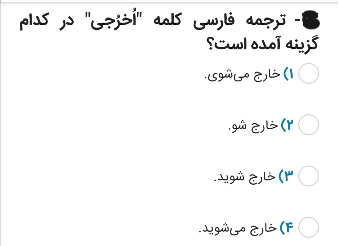 دریافت سوال 7