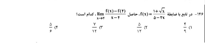 دریافت سوال 21