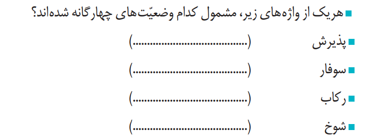 دریافت سوال 12