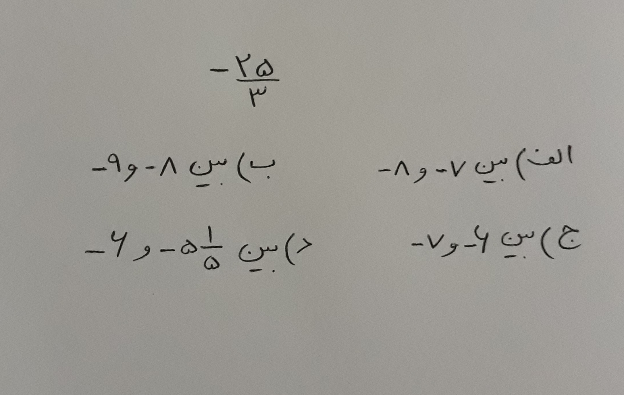 دریافت سوال 2