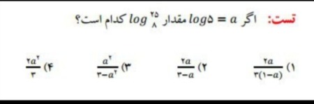 دریافت سوال 7