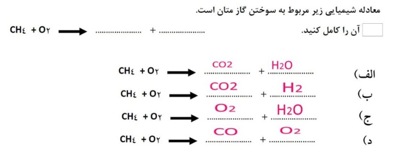 دریافت سوال 4