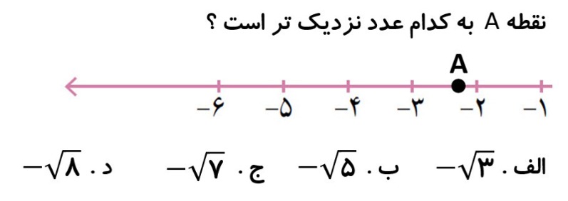 دریافت سوال 3