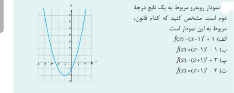 دریافت سوال 10