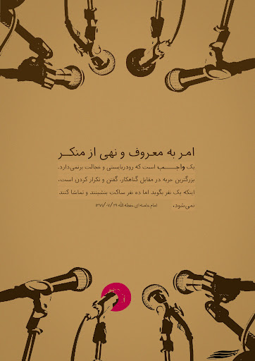 دریافت سوال 21