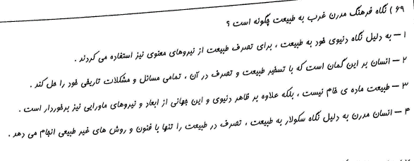 دریافت سوال 15