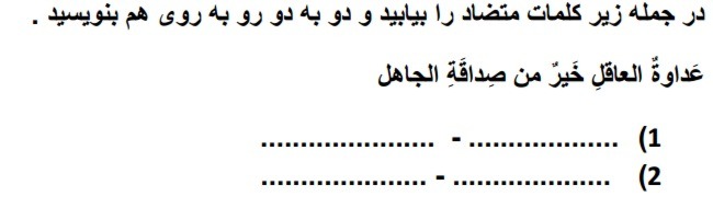 دریافت سوال 4