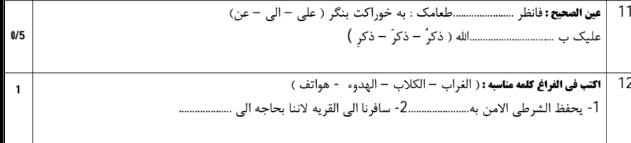 دریافت سوال 8