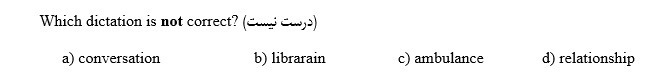 دریافت سوال 21