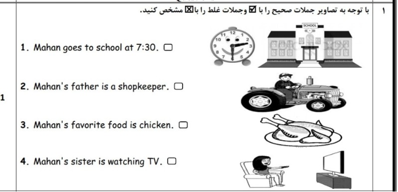 دریافت سوال 15