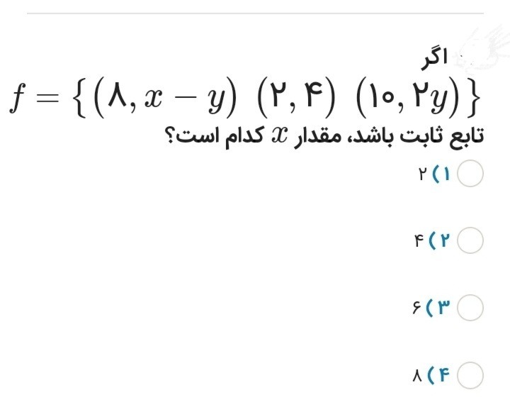 دریافت سوال 15