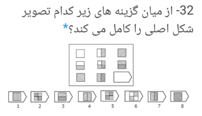 دریافت سوال 31