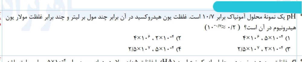 دریافت سوال 11