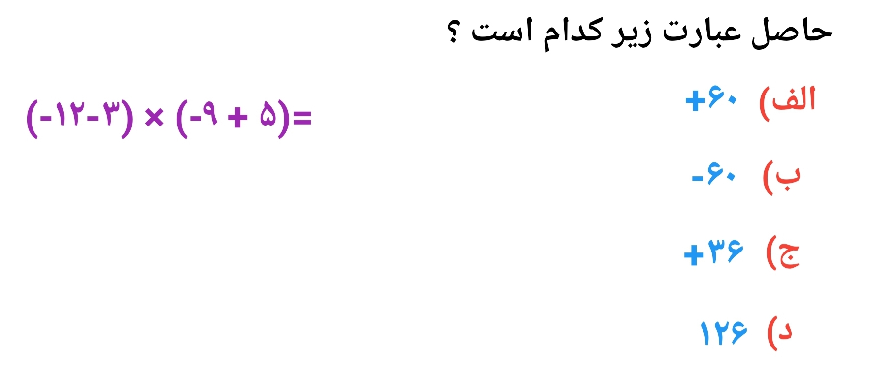 دریافت سوال 11