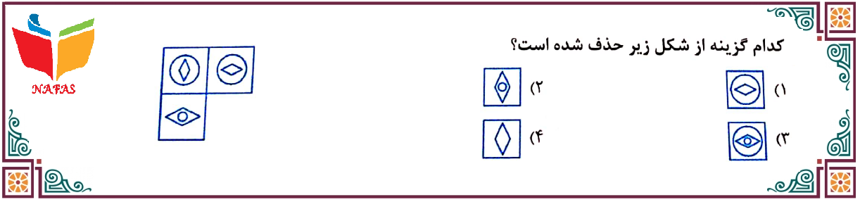 دریافت سوال 19