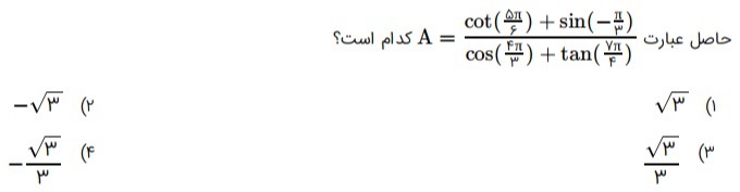 دریافت سوال 6