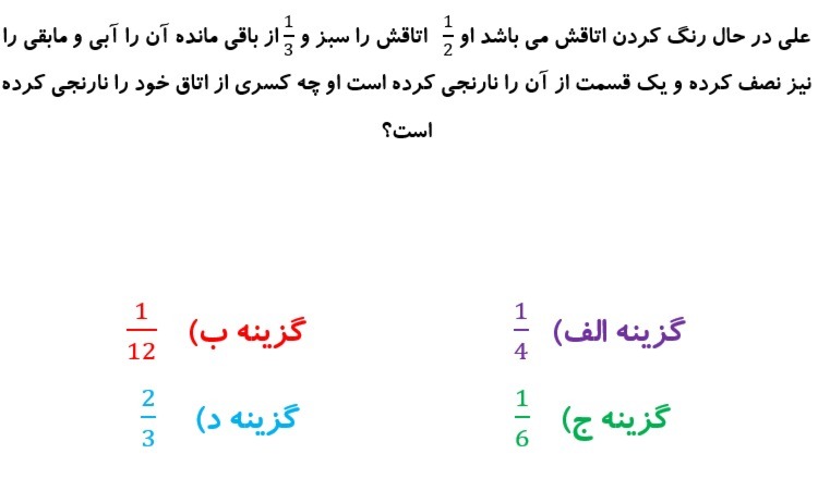 دریافت سوال 3