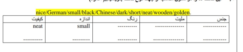 دریافت سوال 8