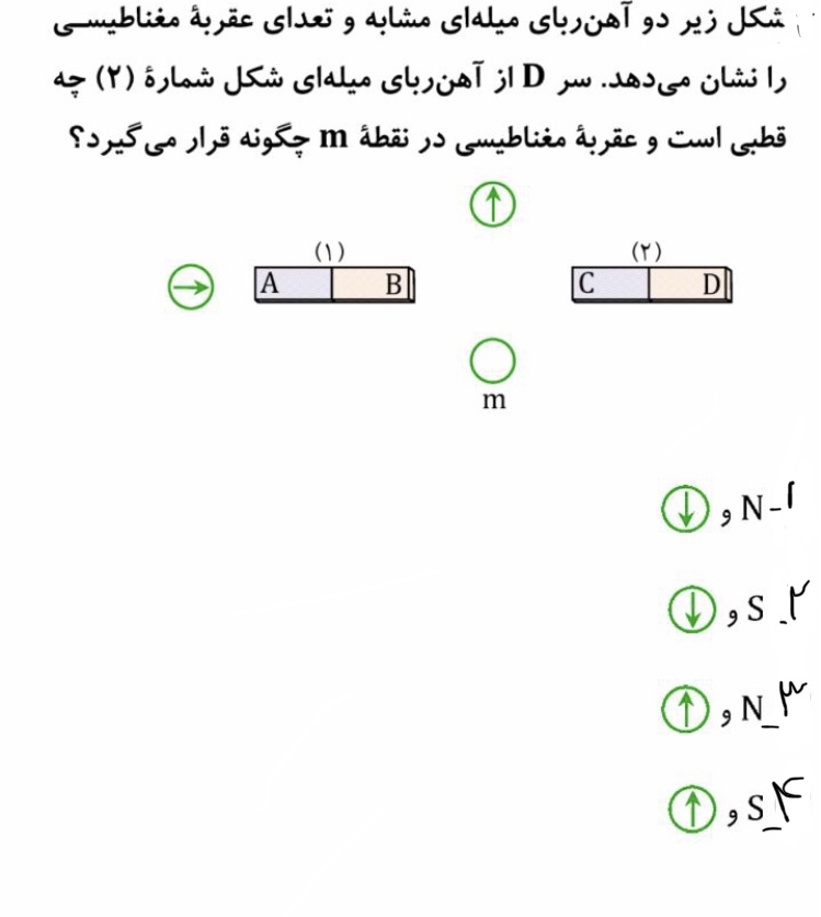 دریافت سوال 4