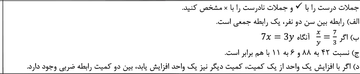 دریافت سوال 1