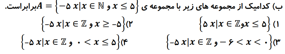 دریافت سوال 3